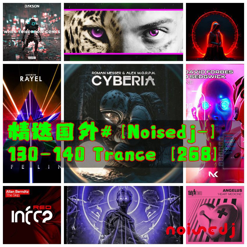 精选国外#[Noisedj-]130-140 Trance [268]